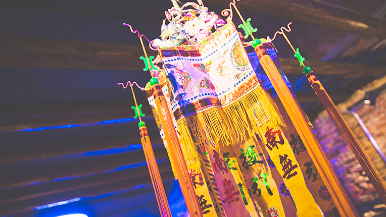 【中元不離普】以藝術普度當代中元祭 25 12