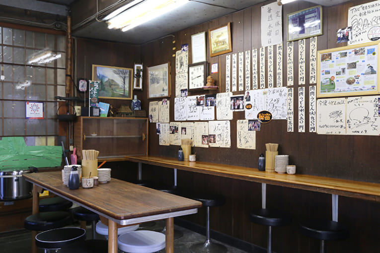 今浪うどん 小倉南 レストラン Herenow Kitakyushu