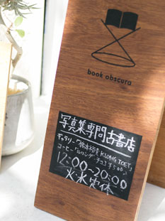 中野 高円寺 荻窪 吉祥寺のおすすめスポット Herenow Tokyo