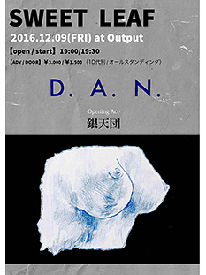 沖縄でおすすめのライブイベント Herenow Okinawa