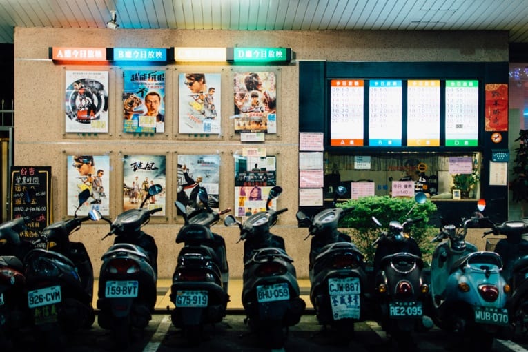 湳山戲院 大安區 劇場 電影院 Herenow Taipei